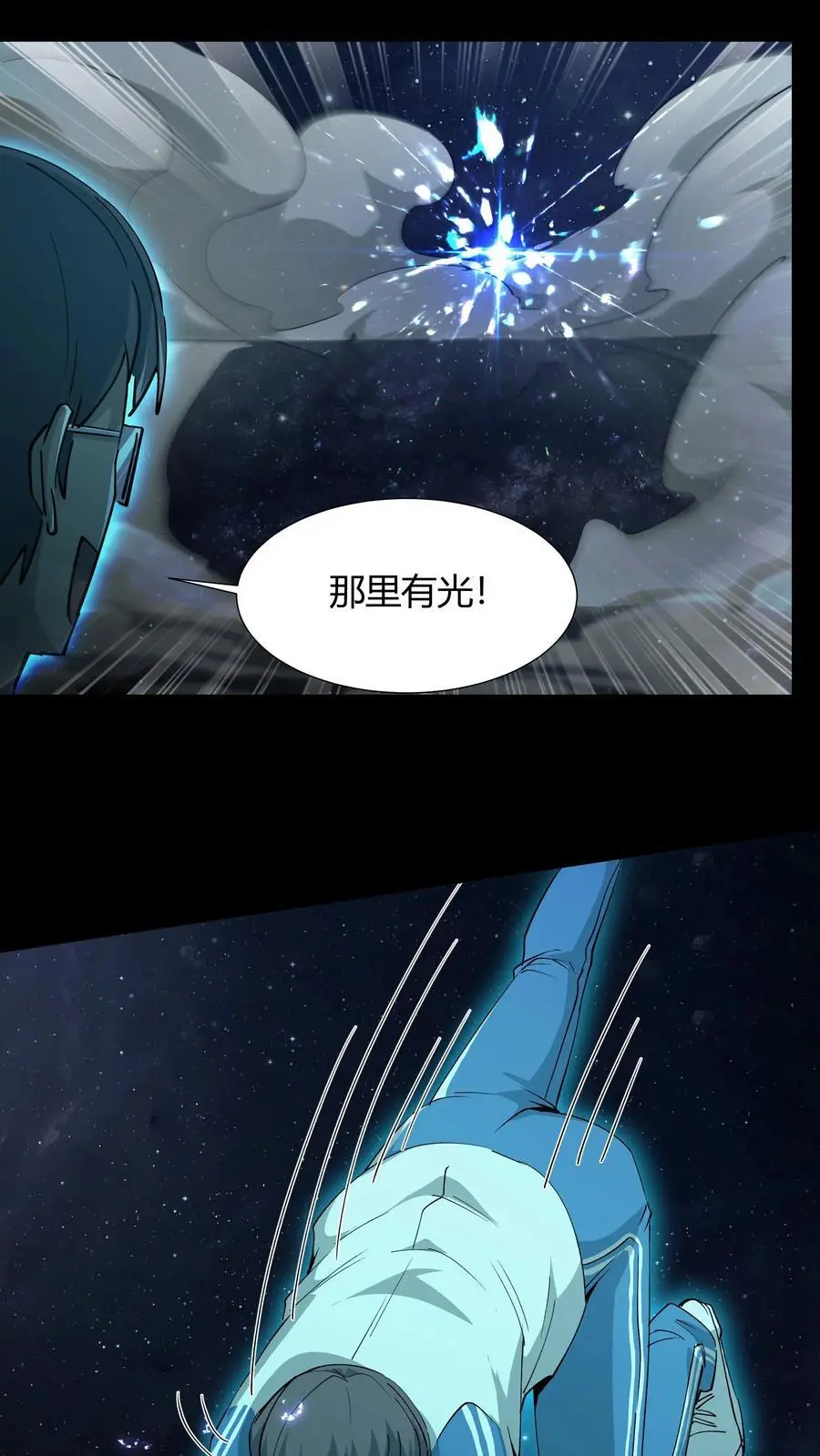 第234话 张超的冒险9