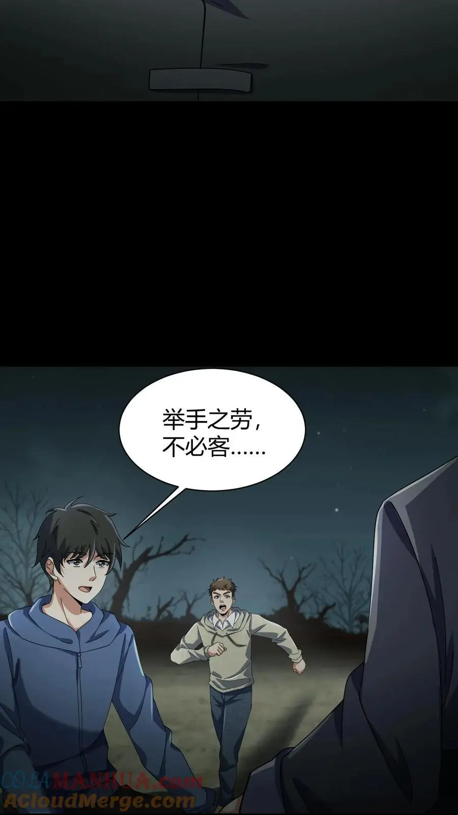 第83话 传道16