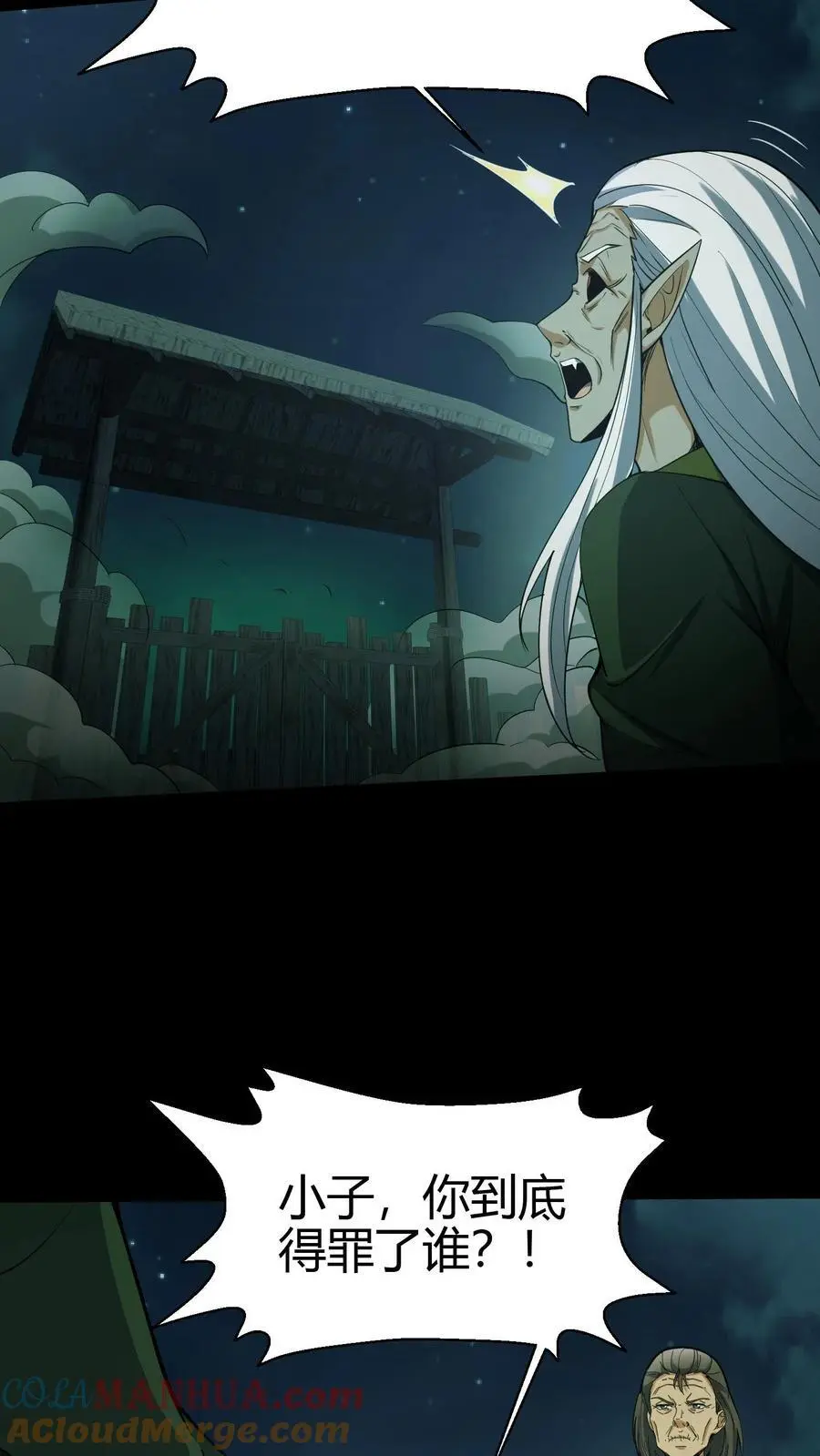 第108话 百战兵魂8