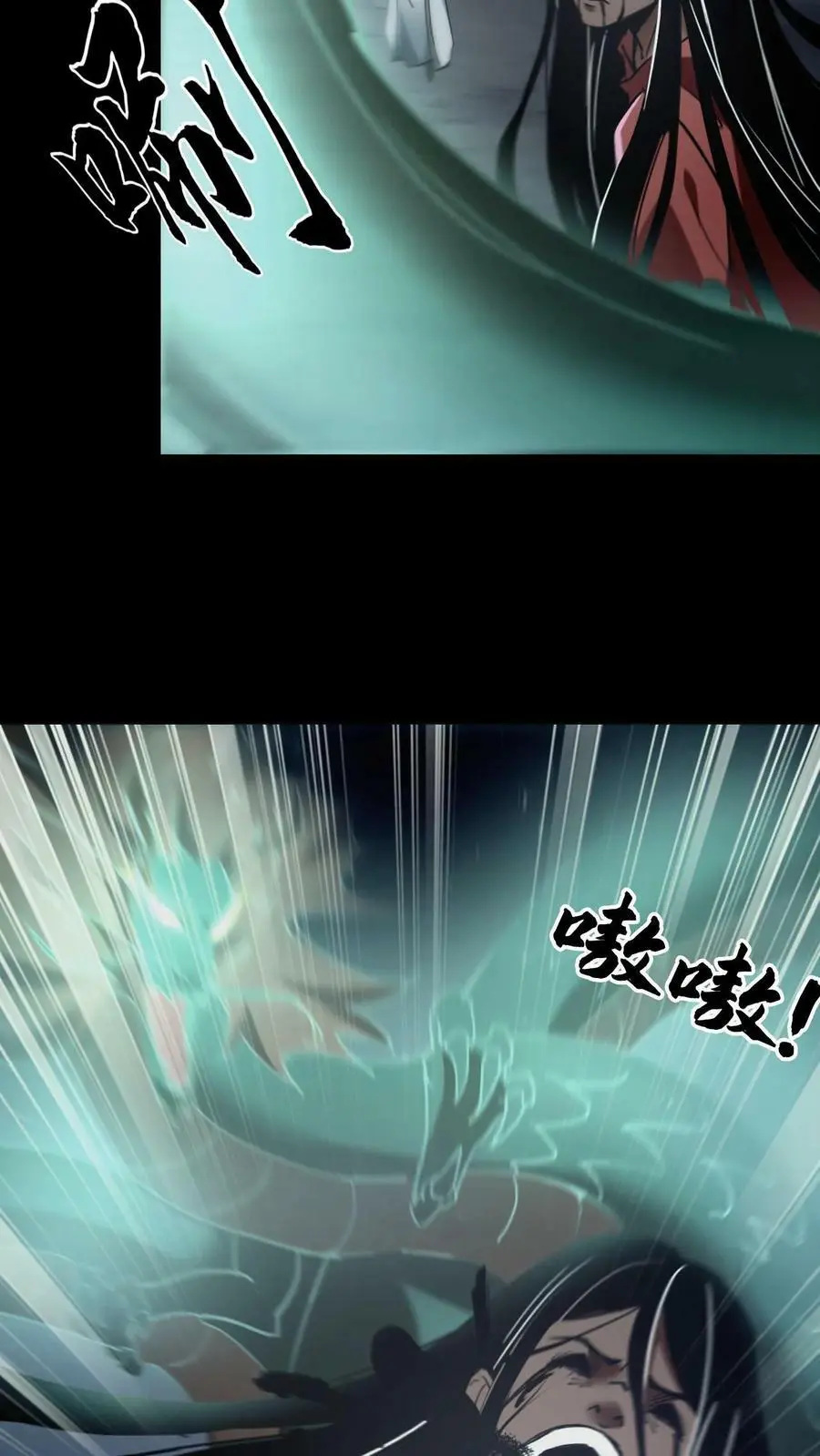 第75话 报仇15
