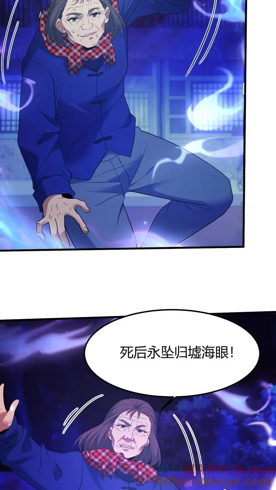第164话 除恶务尽10