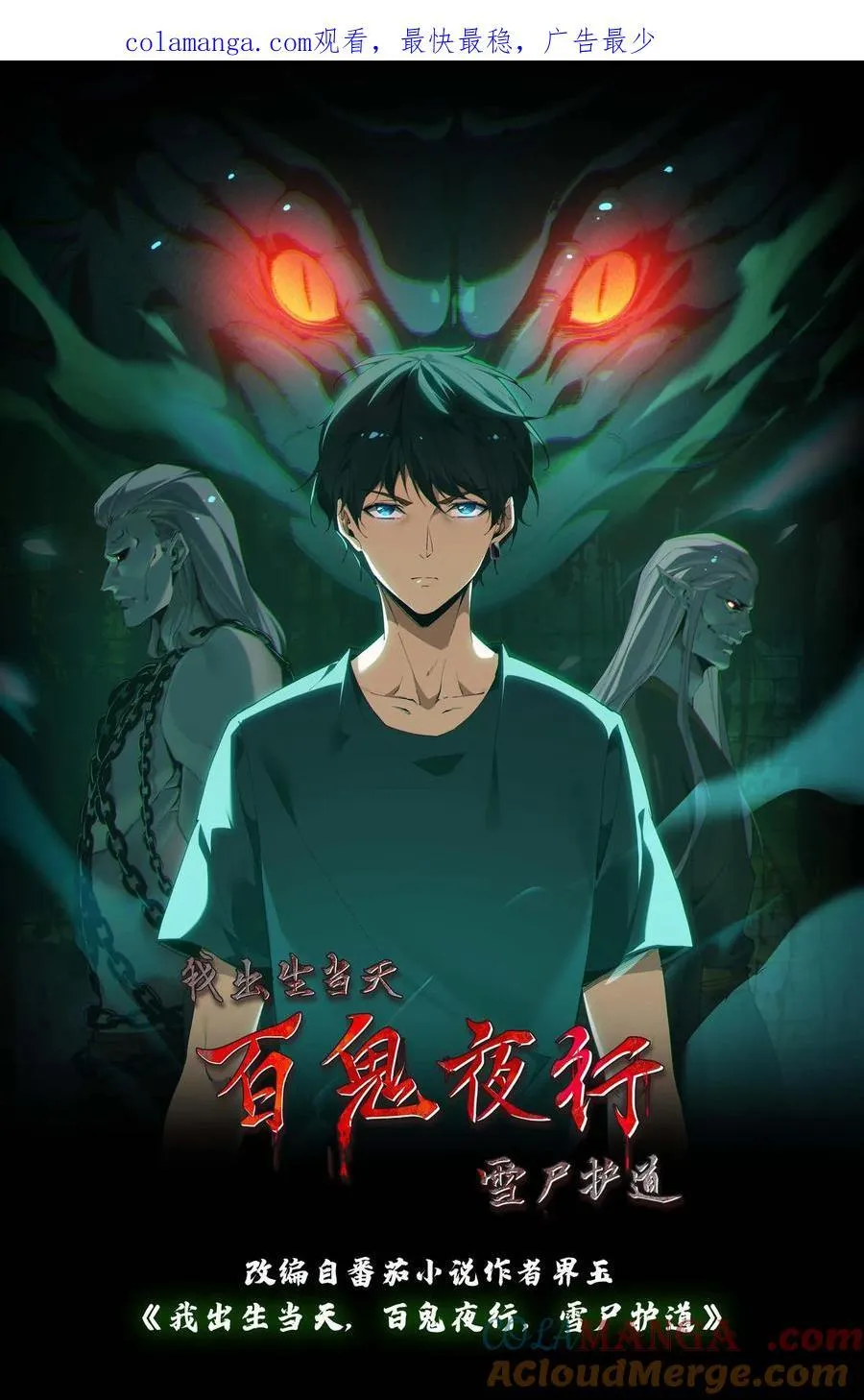 第341话 出头0