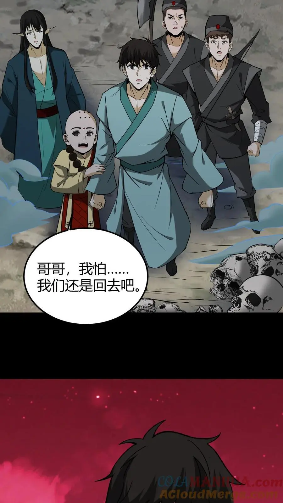 第187话 鬼门关12