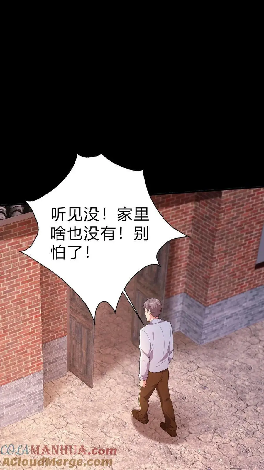 第13话 难产4