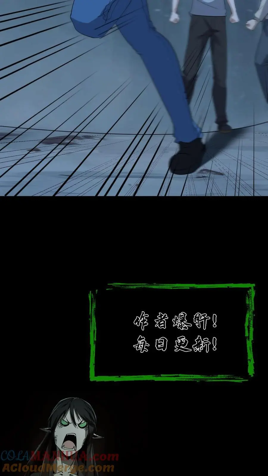 第246话 怨气冲天30
