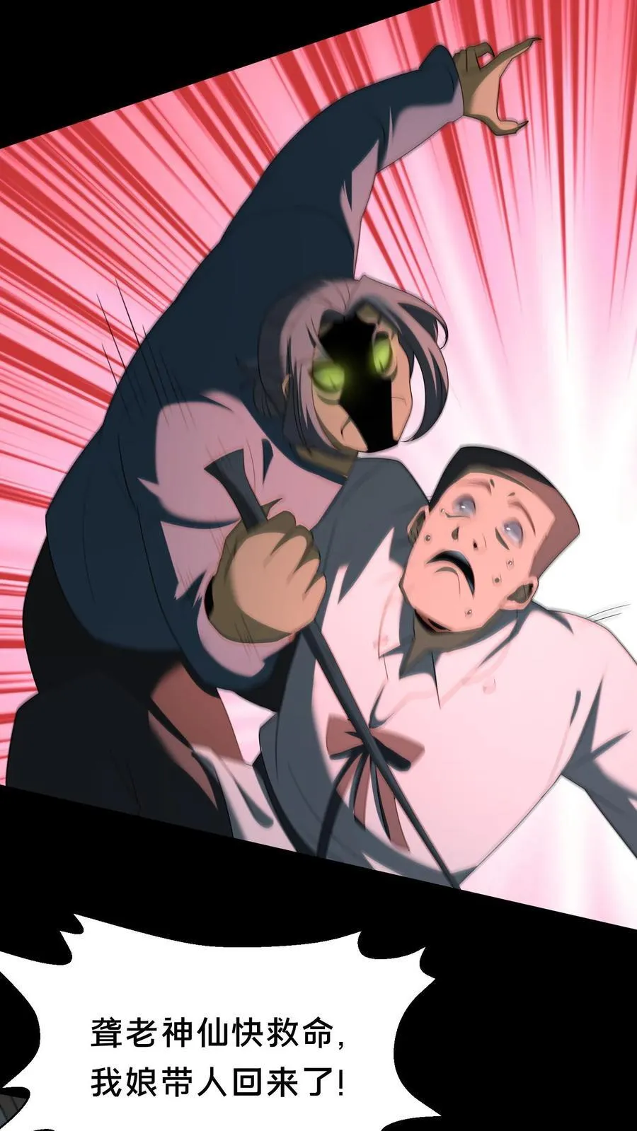第340话 熟人登场11