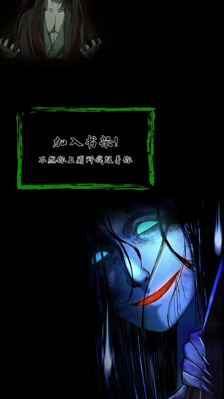 第230话 湘西赶尸25