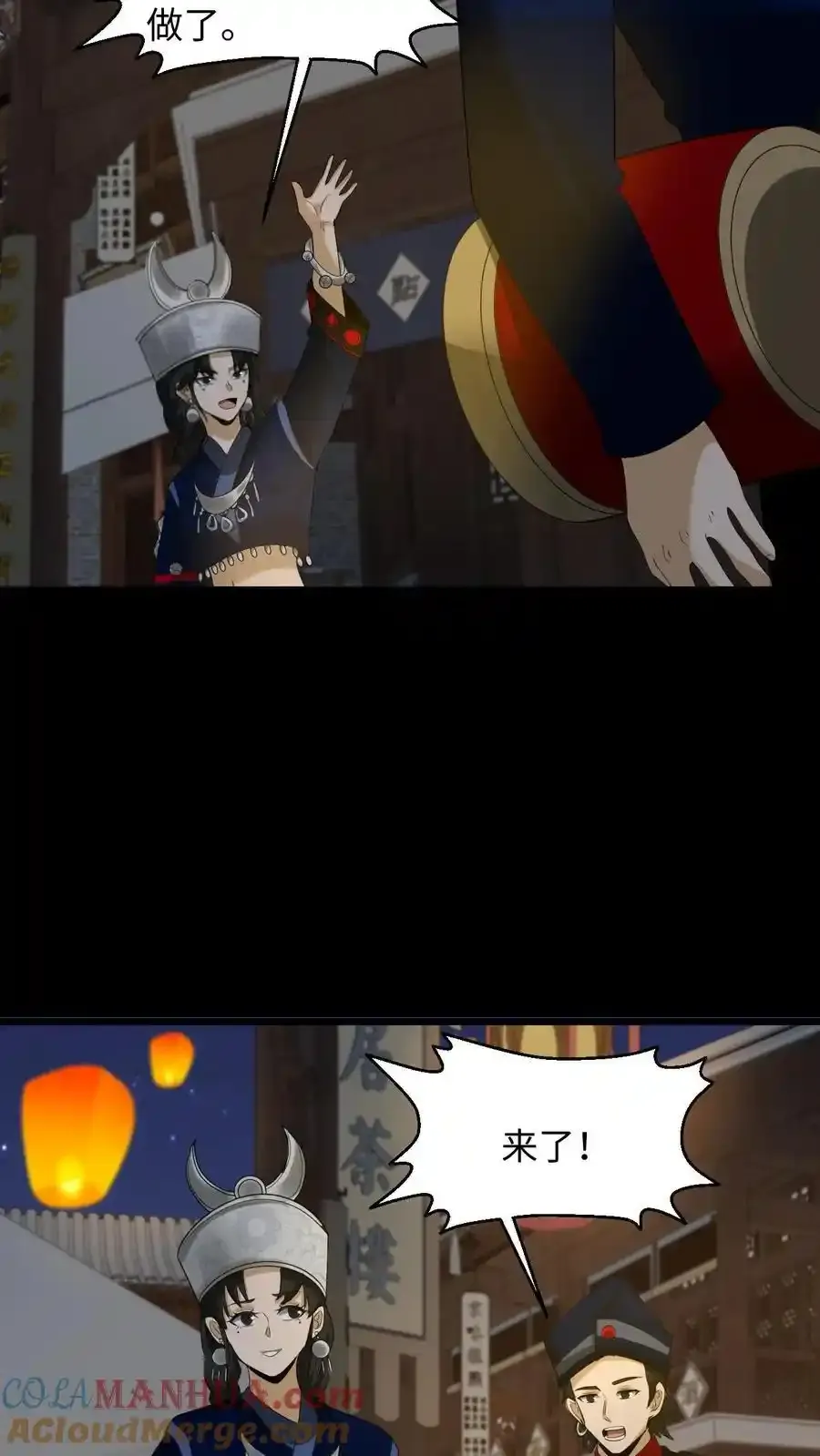 第253话 地字甲组20