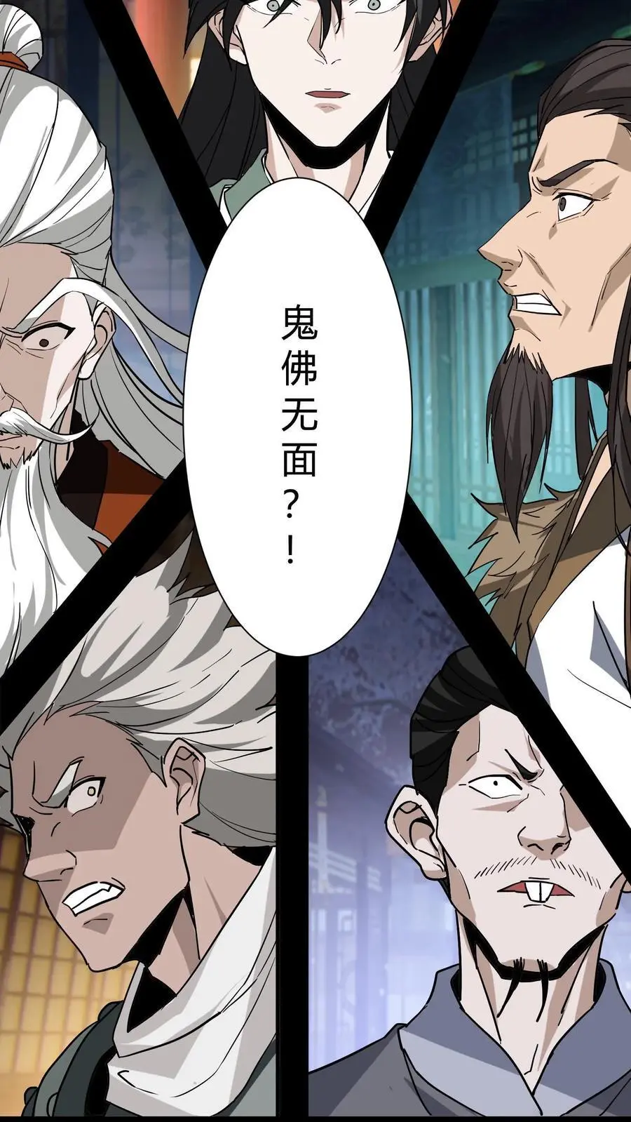 第168话 五仙上阵9