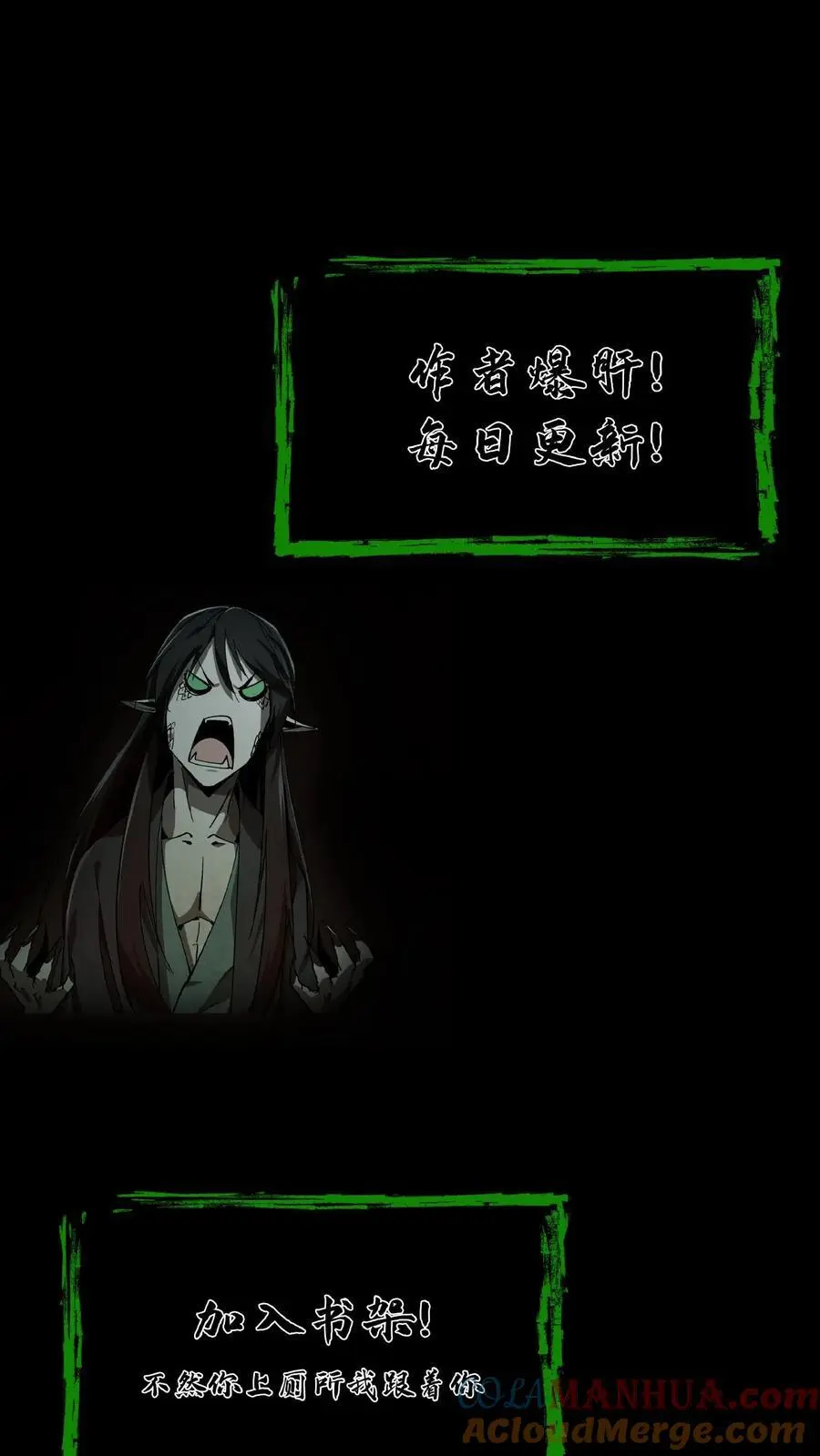 第89话 陈家获救22