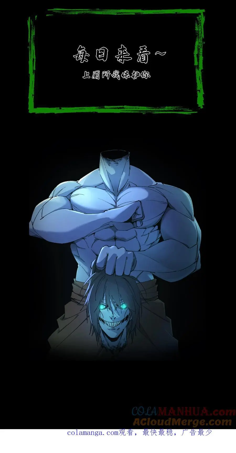 第155话 牛刀小试26