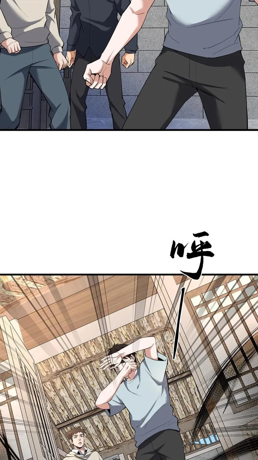 第268话 五具铜尸11