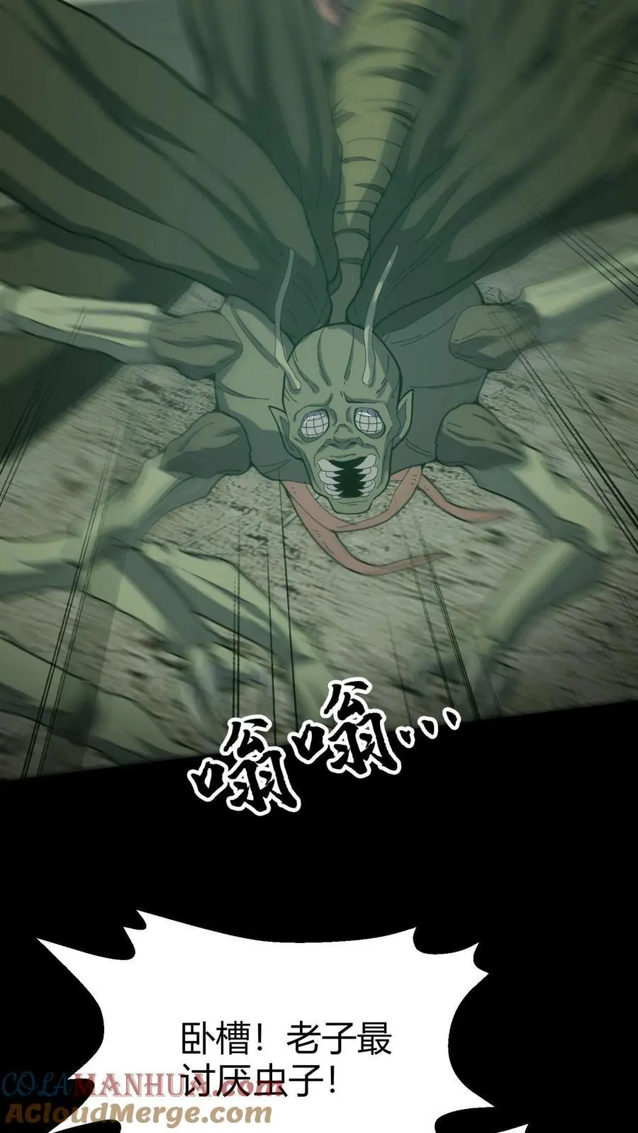 第124话 一物降一物18