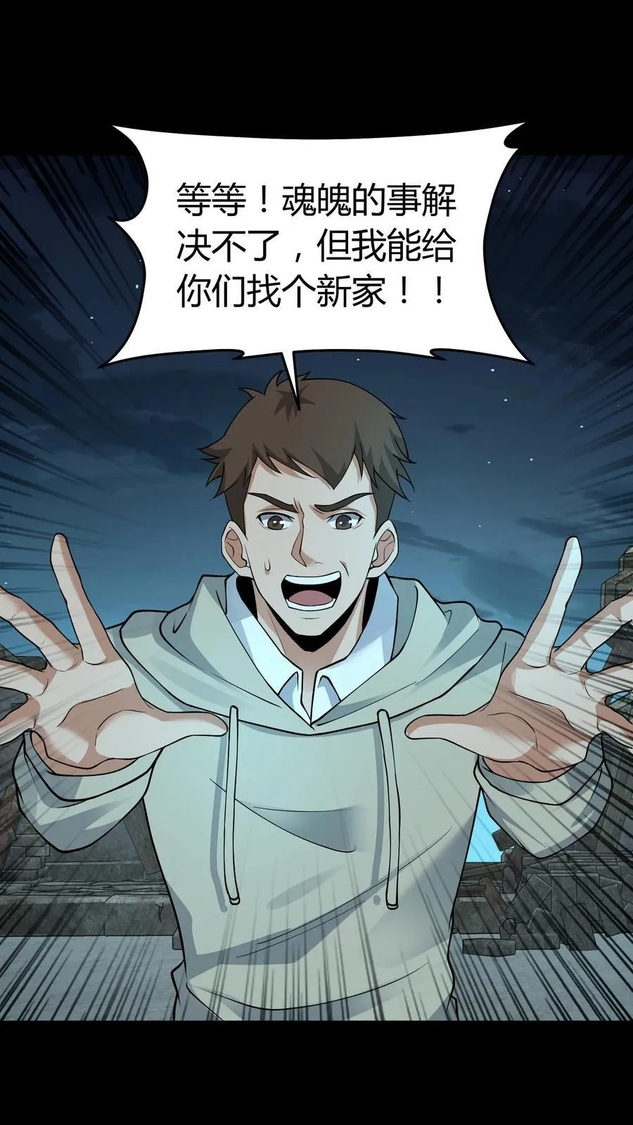 第291话 线索1