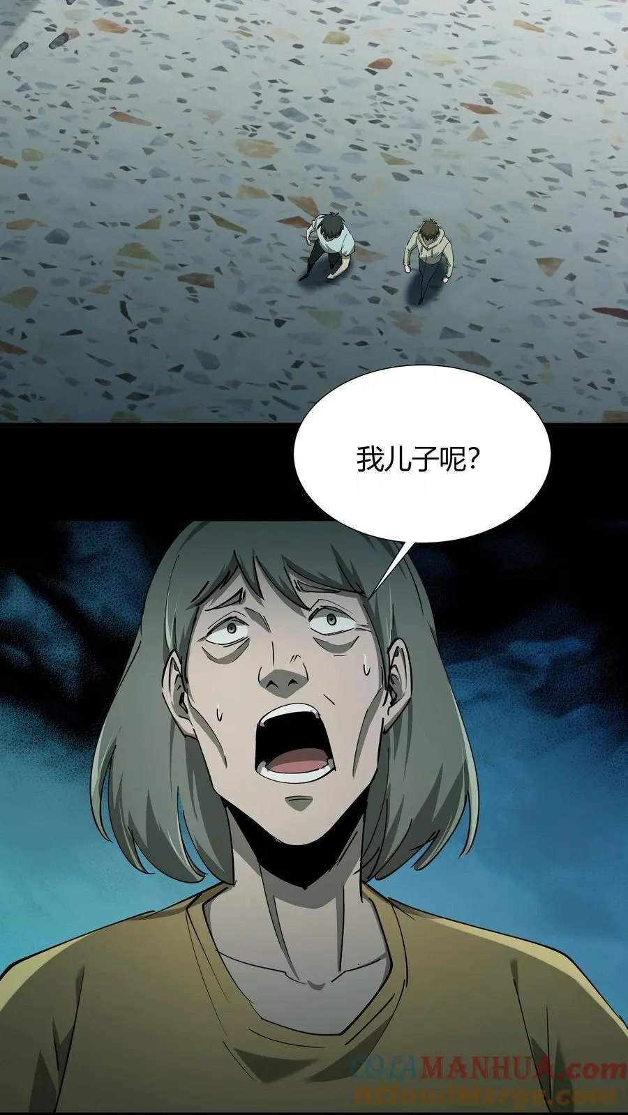 第234话 张超的冒险16