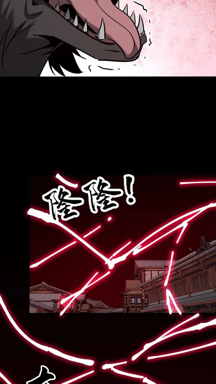 第326话 帝君之怒19