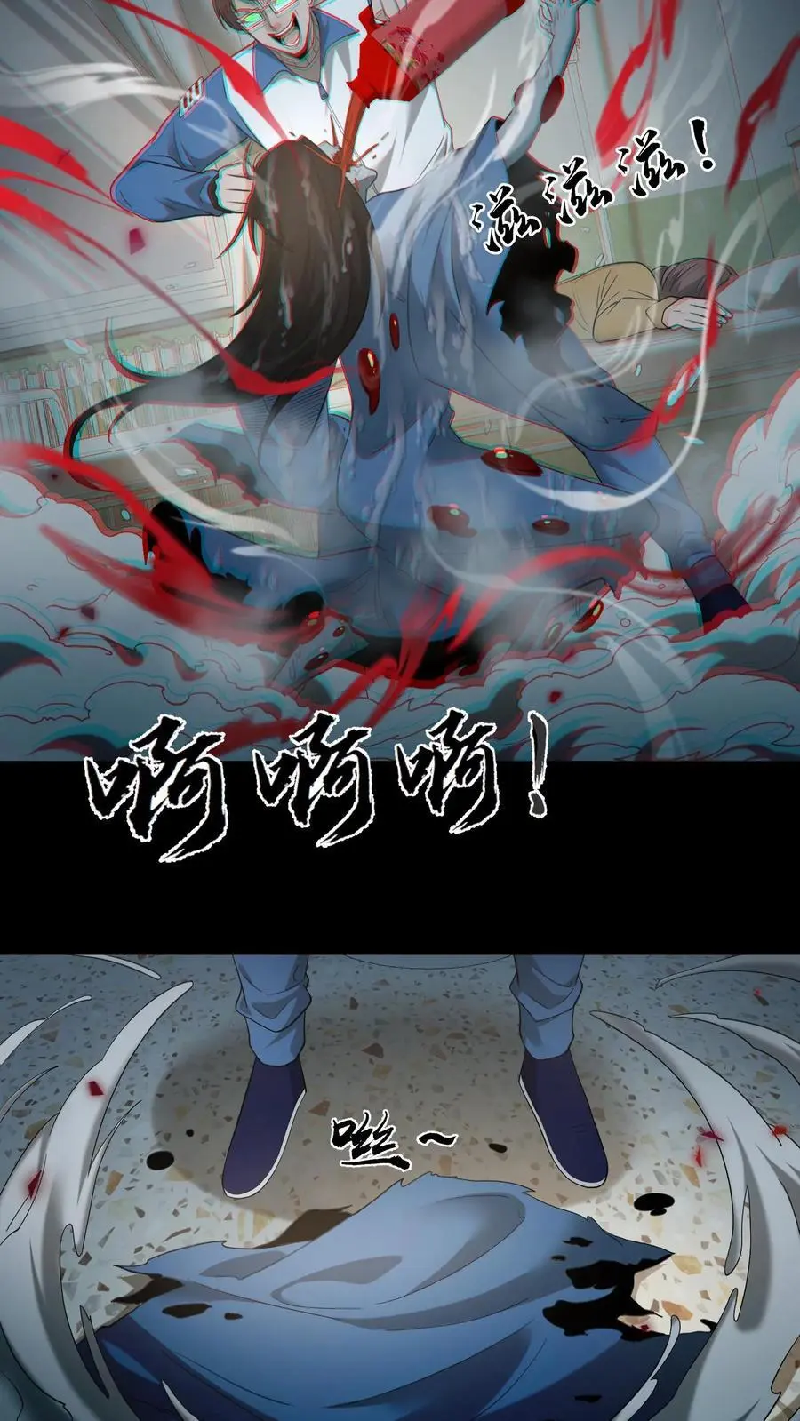 第236话 赶尸人15