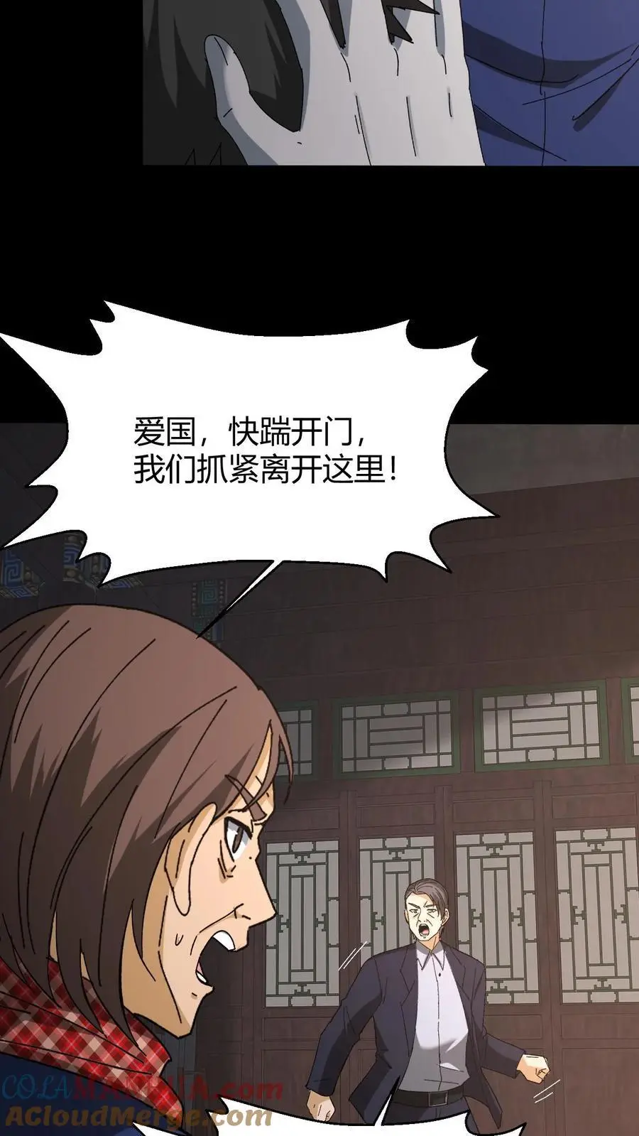 第134话 附身28