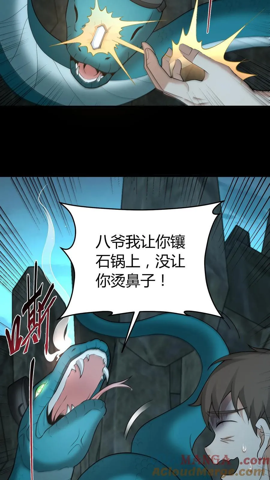 第304话 升堂8