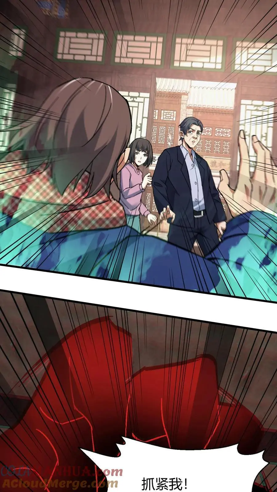 第135话 道法6
