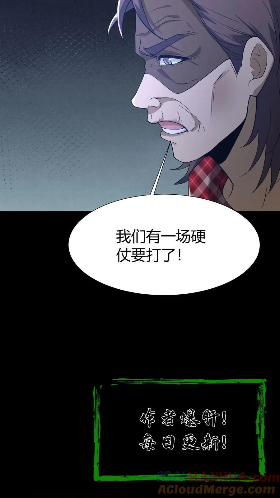 第63话 起尸18