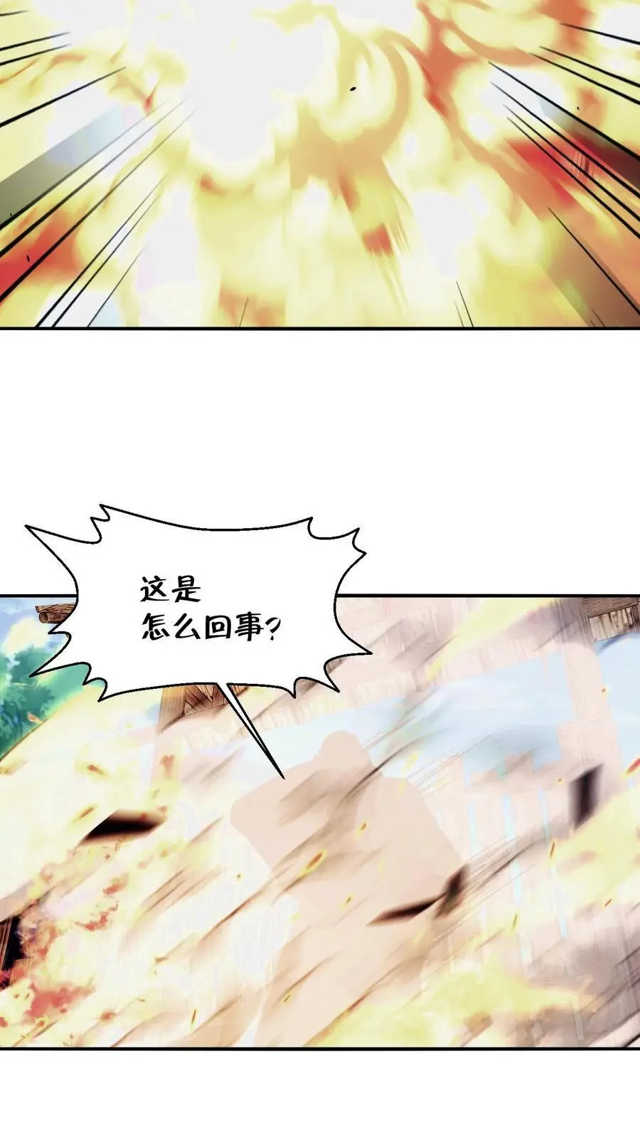 第135话 道法25