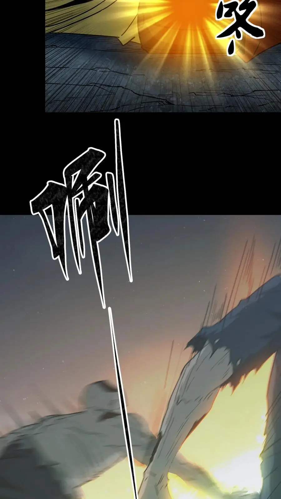 第140话 召请术5