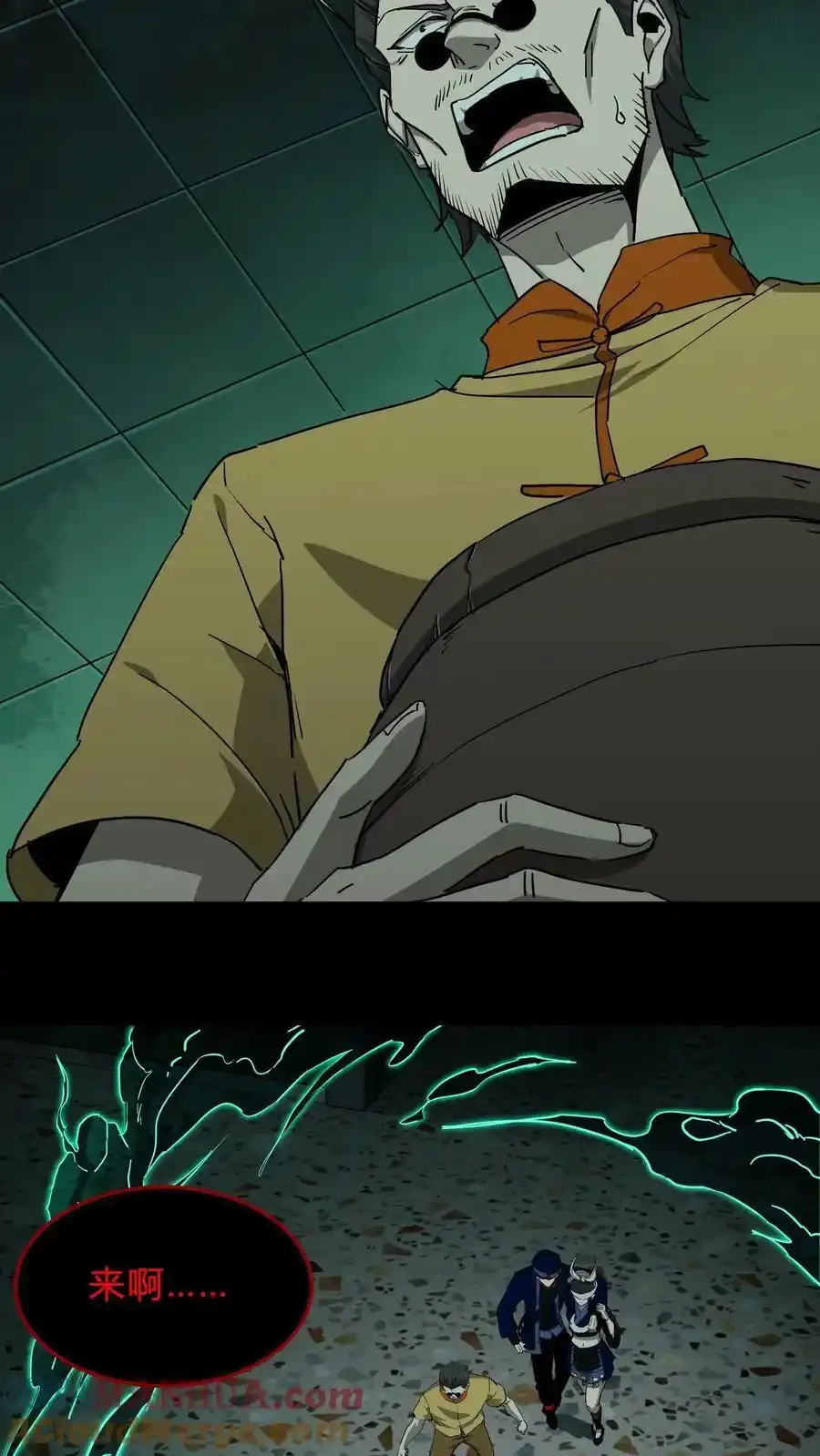 第256话 扑街仔26
