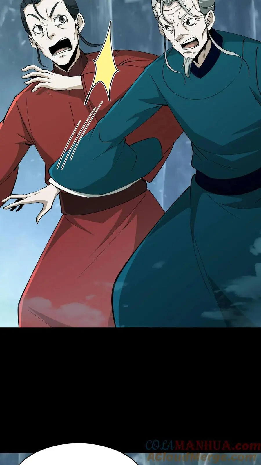 第221话 黑妈妈6