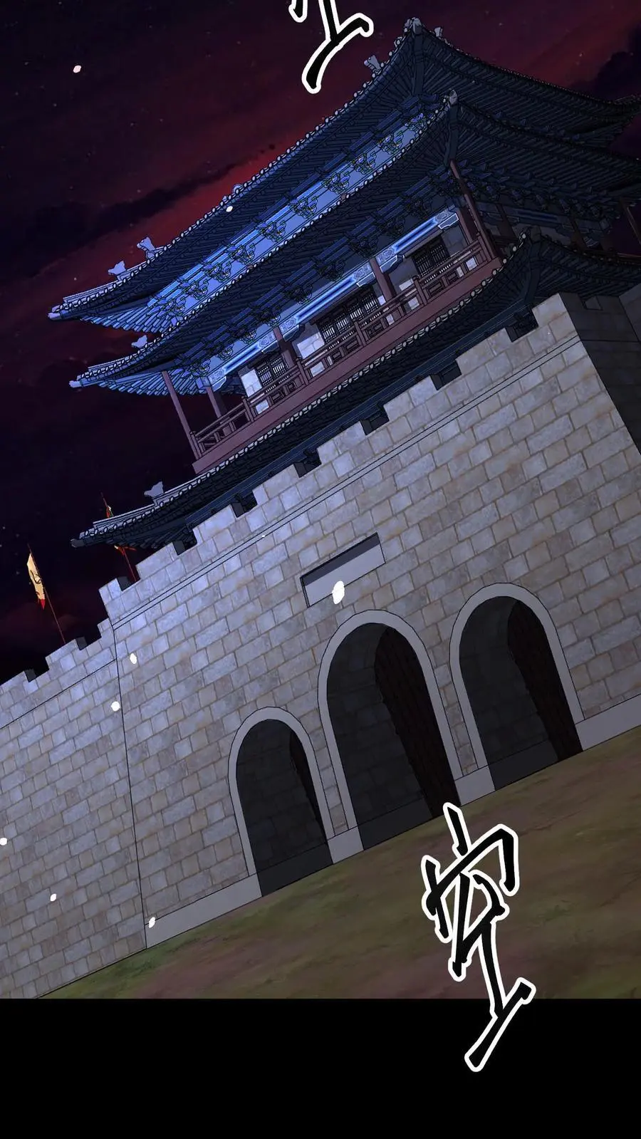 第128话 老人精19