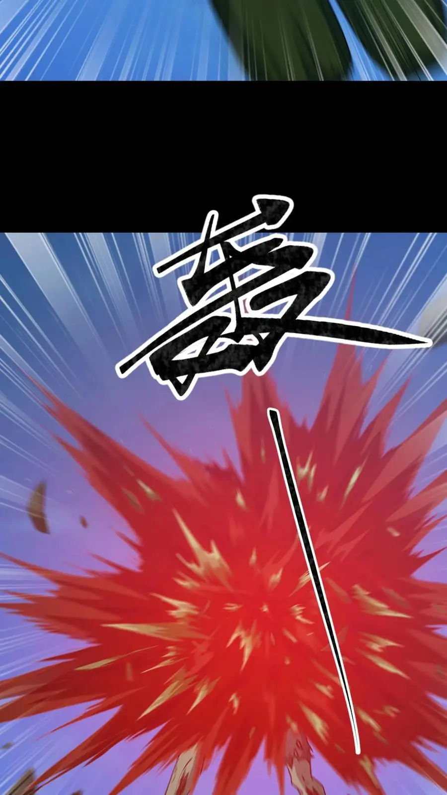 第166话 善恶一念间23