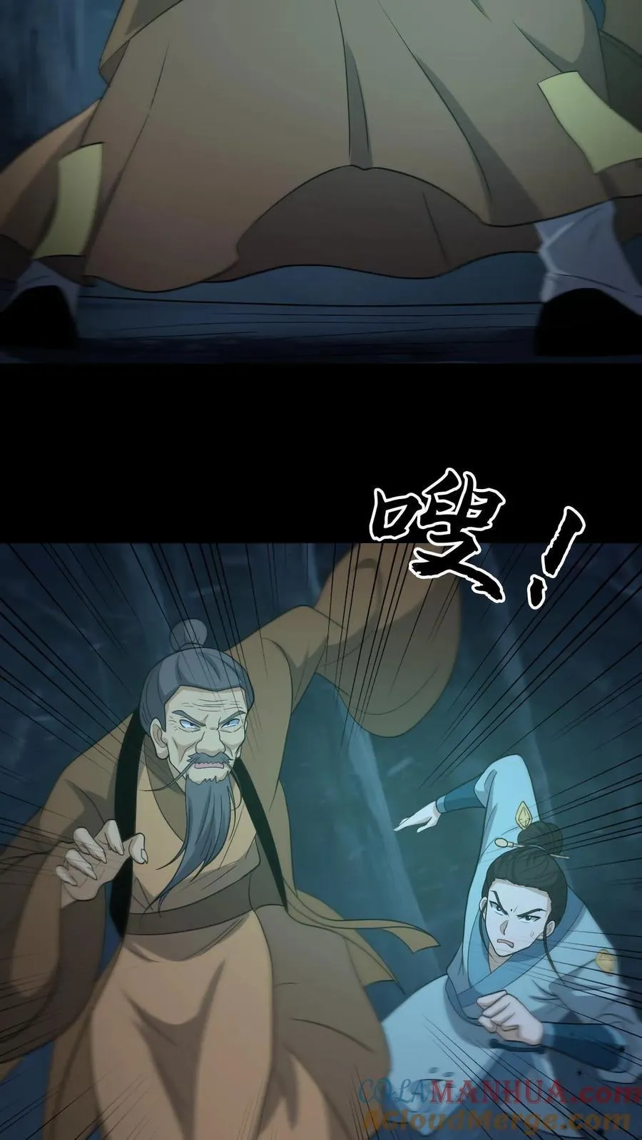 第261话 金光寺避难10