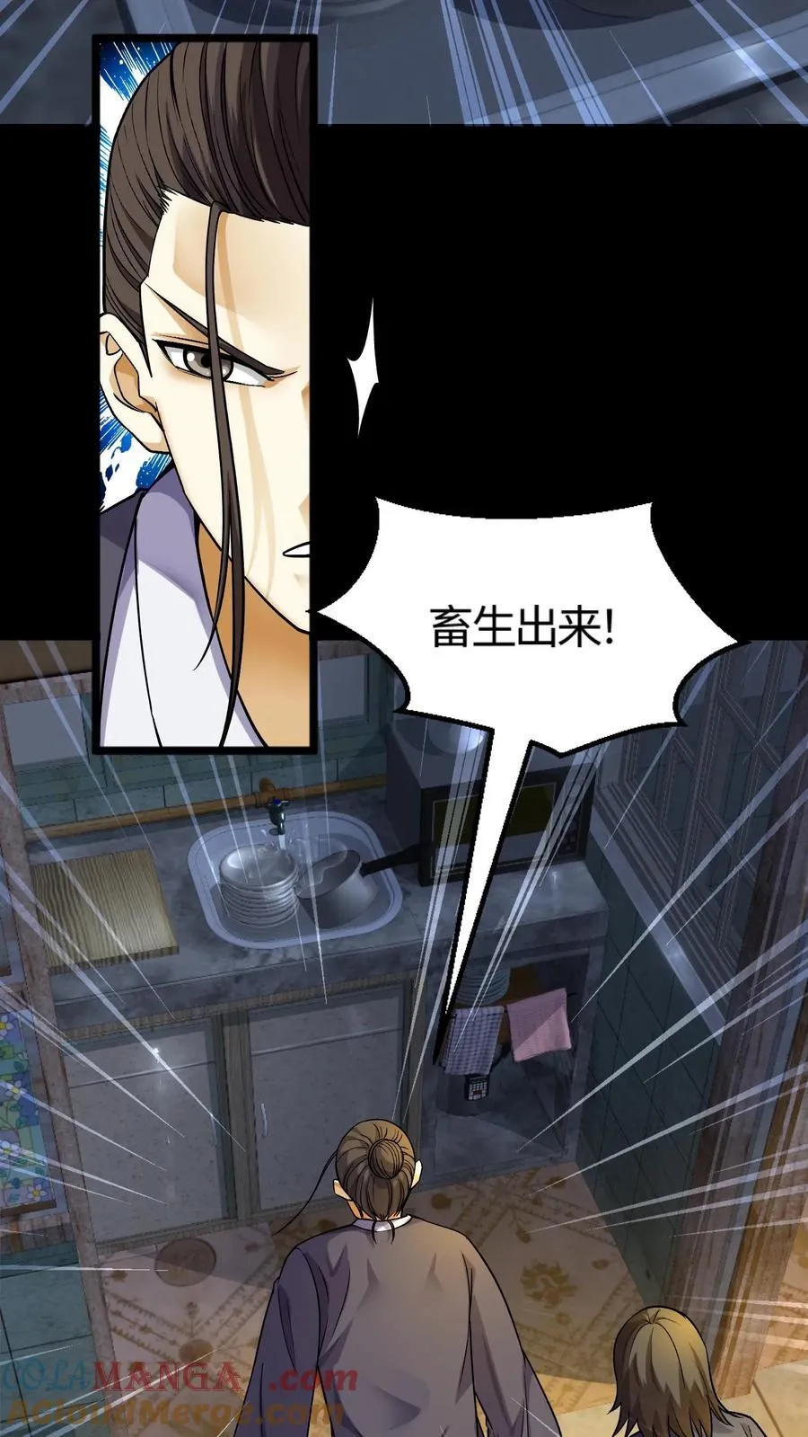 第310话 夜访凶宅14