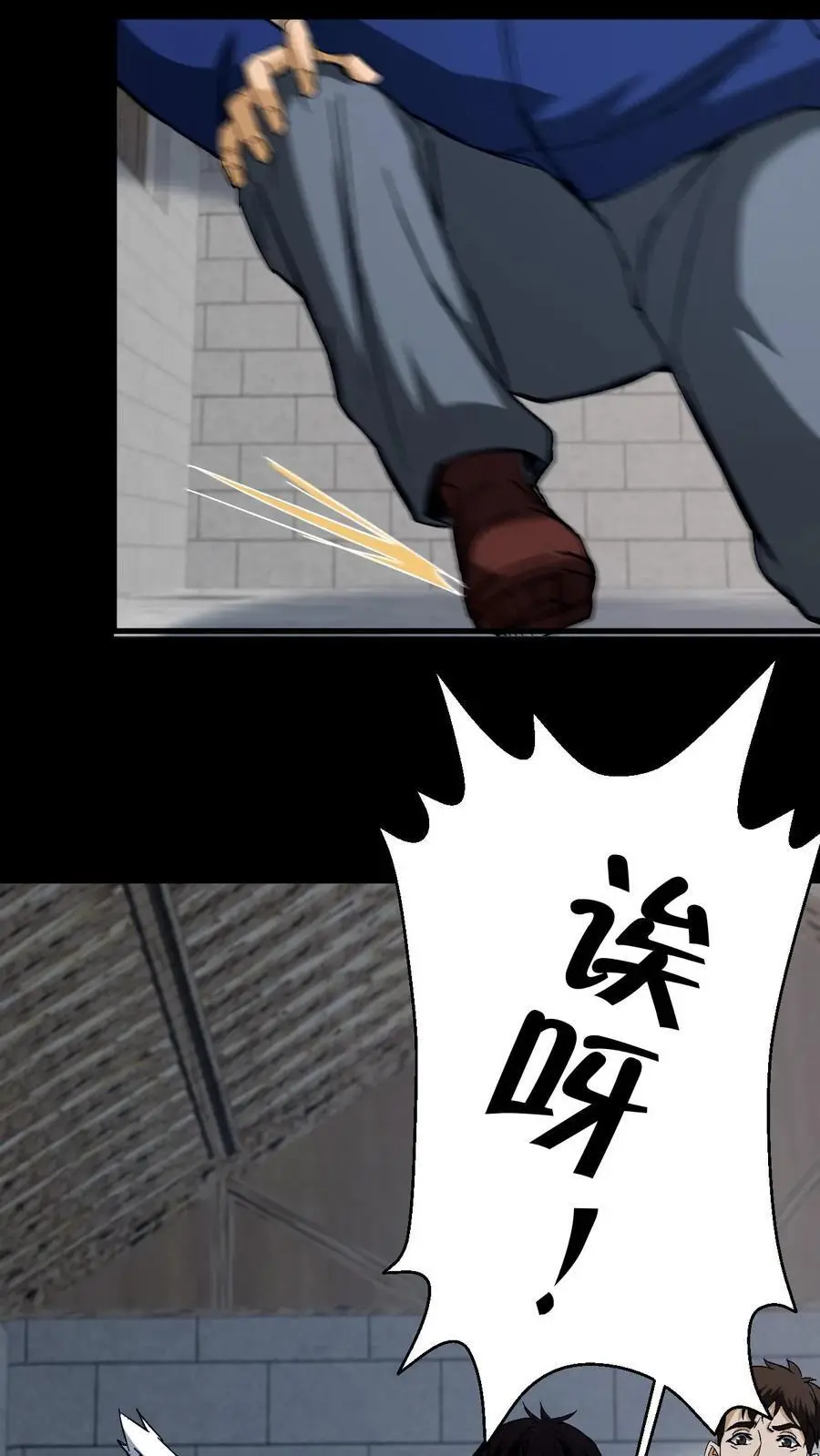 第104话 归地堂15