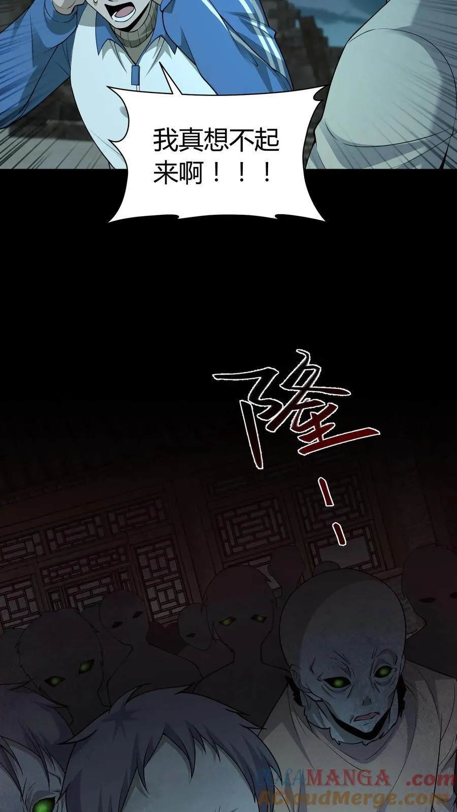 第290话 功成身退？16