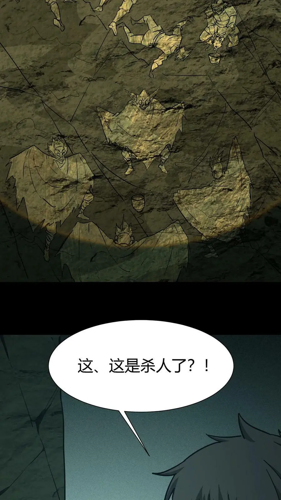 第78话 探墓25