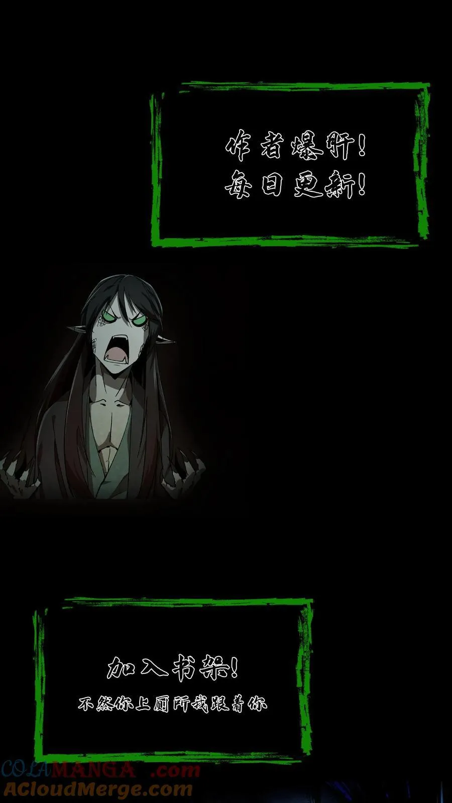 第289话 童子尿16