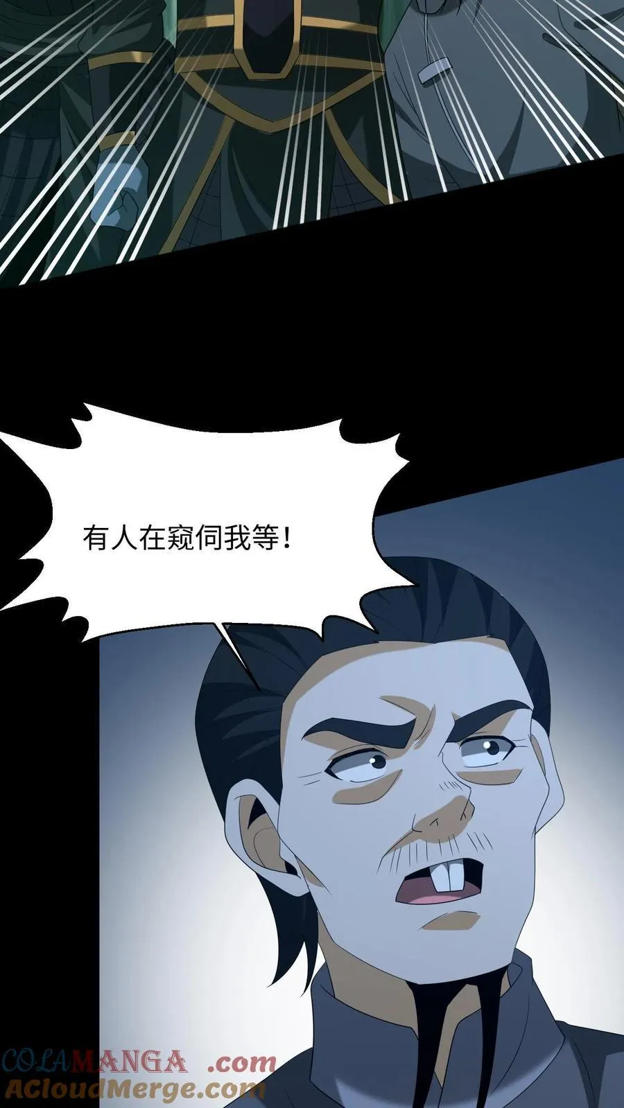 第352话 十凶20