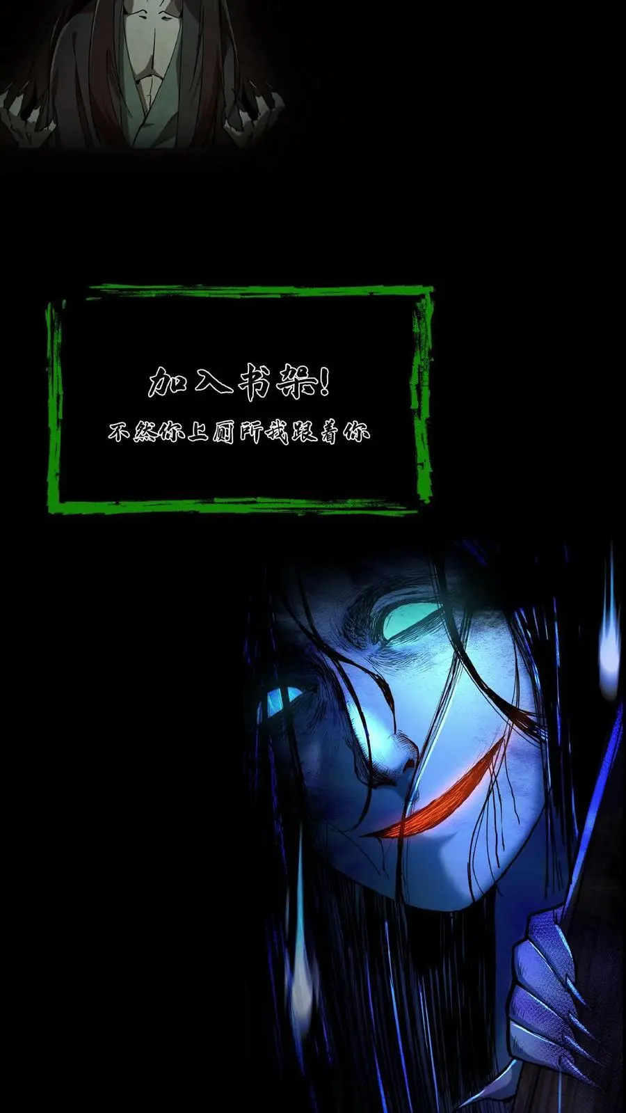 第101话 赵家惊魂29