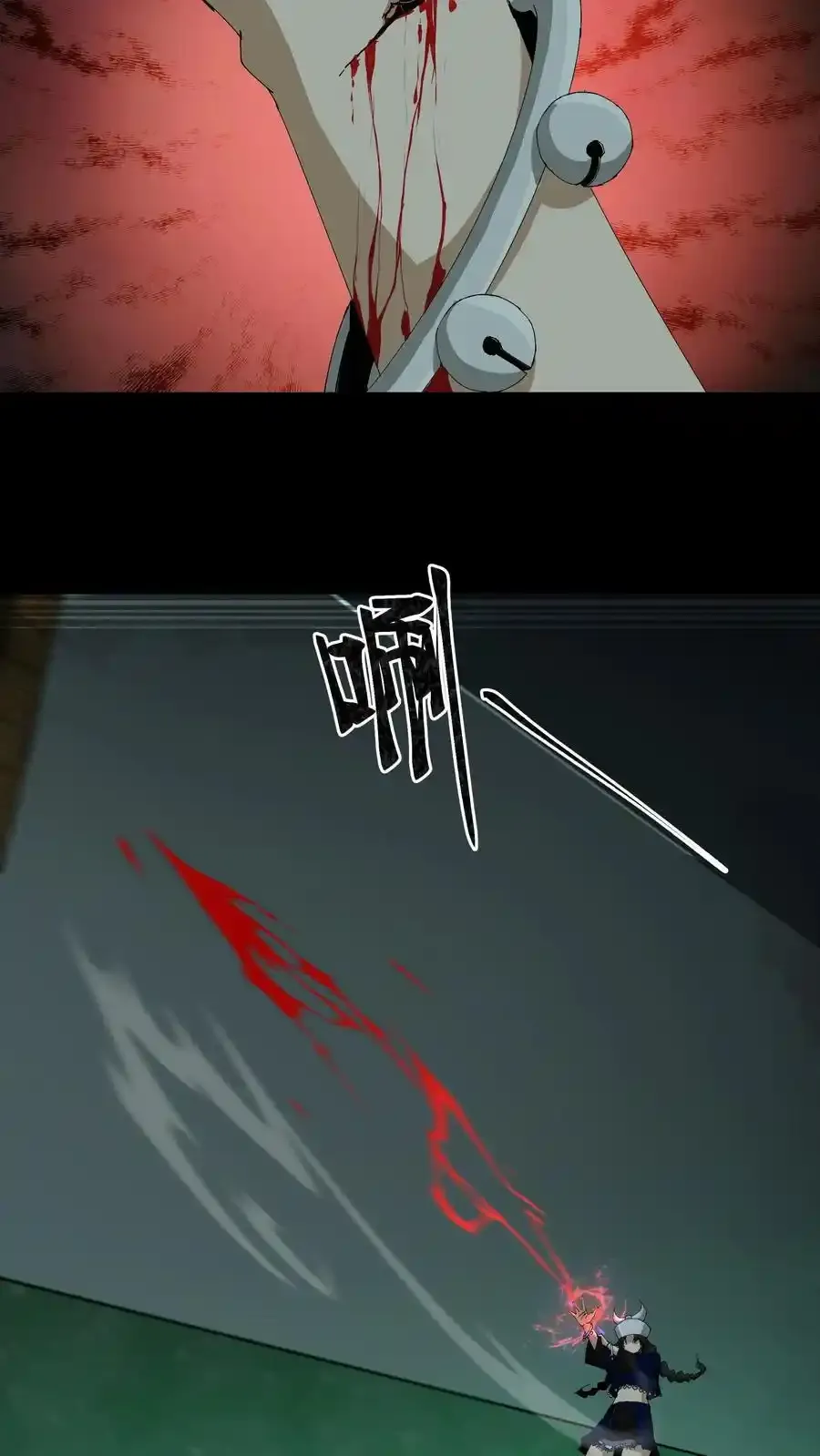 第257话 鬼围城12