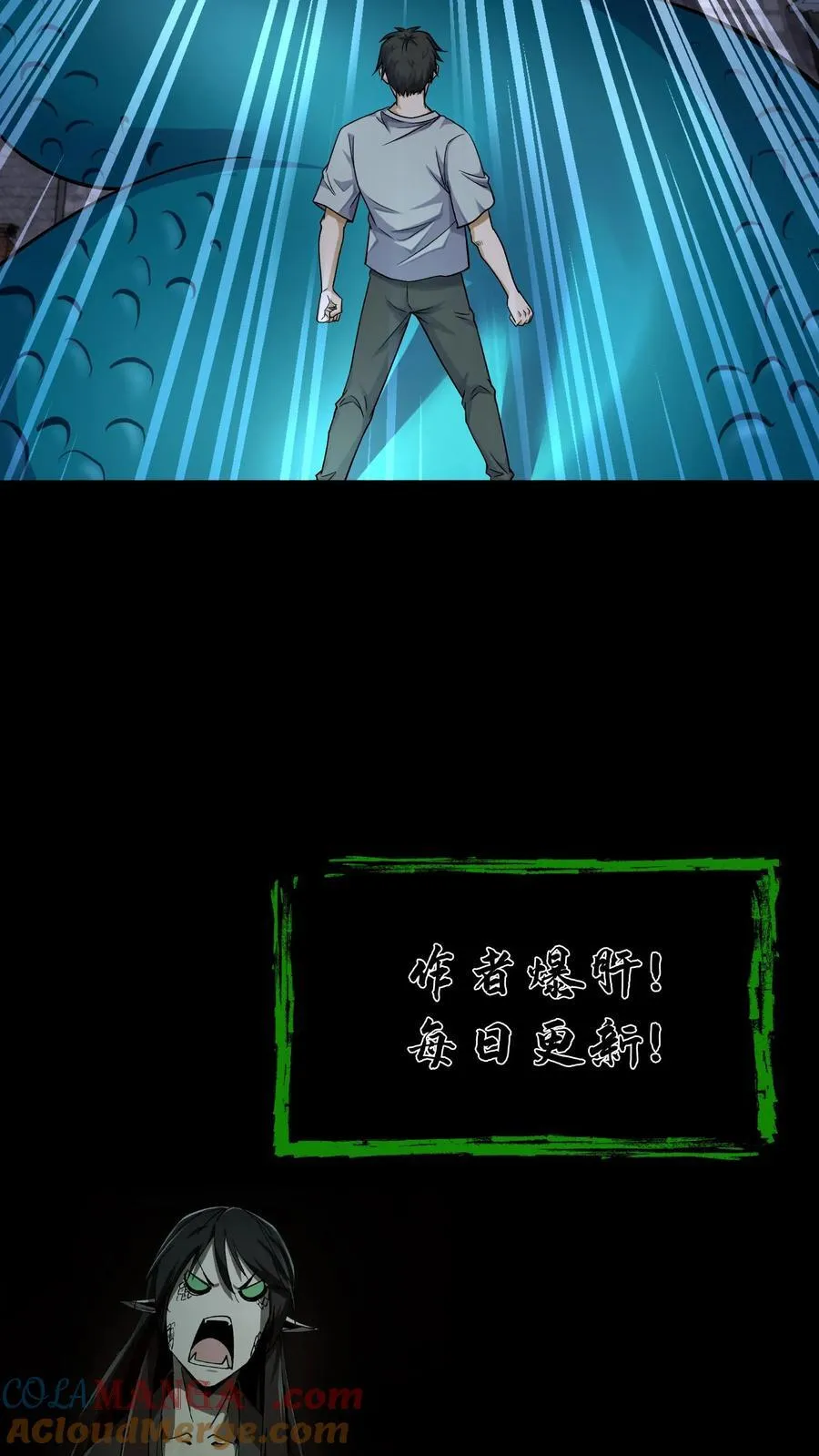第324话 走为上计16