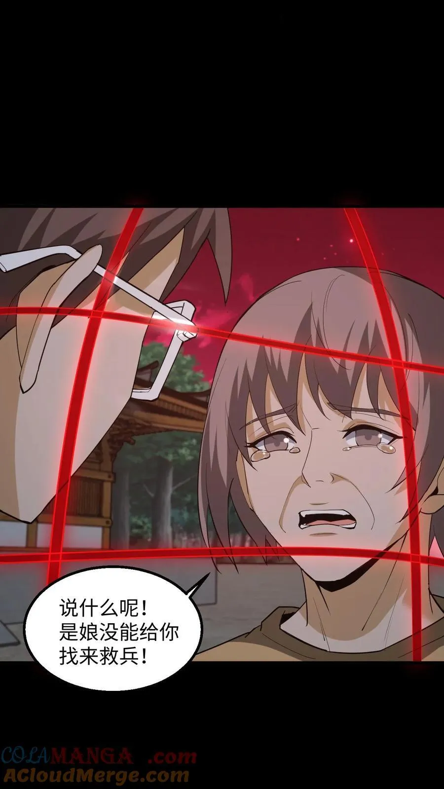 第271话 麻衣姥姥救场8