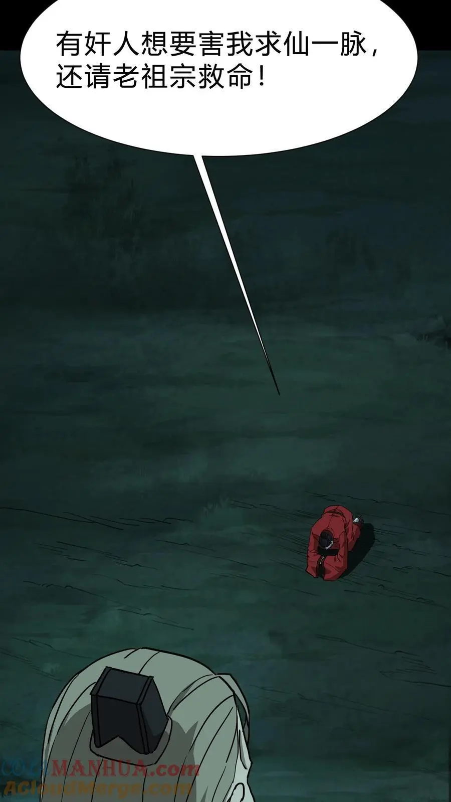 第224话 单挑24