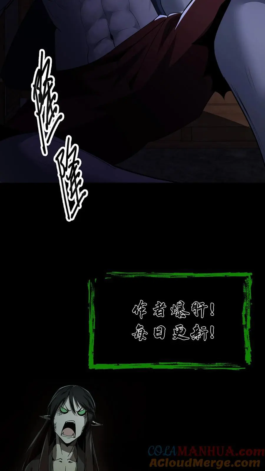 第128话 老人精22