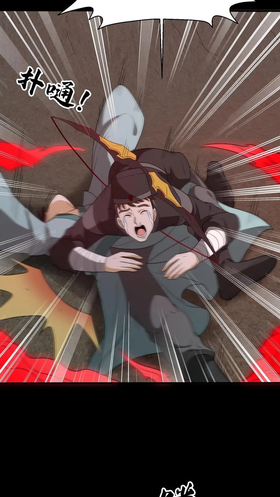 第203话 鬼佛出世21