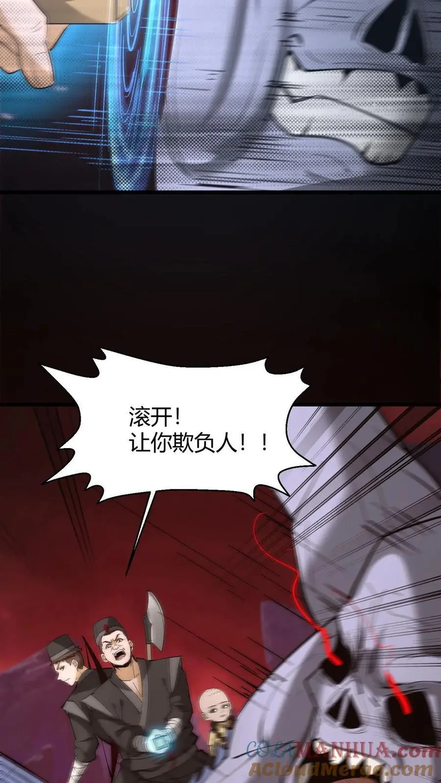 第202话 危在旦夕的华九难22