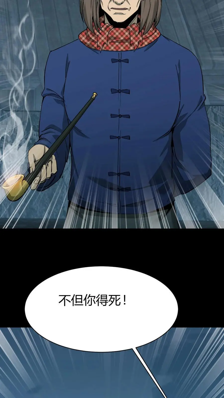 第212话 人质19