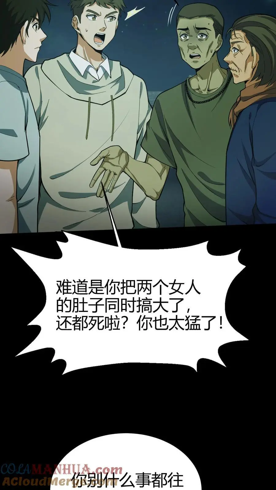 第108话 百战兵魂4