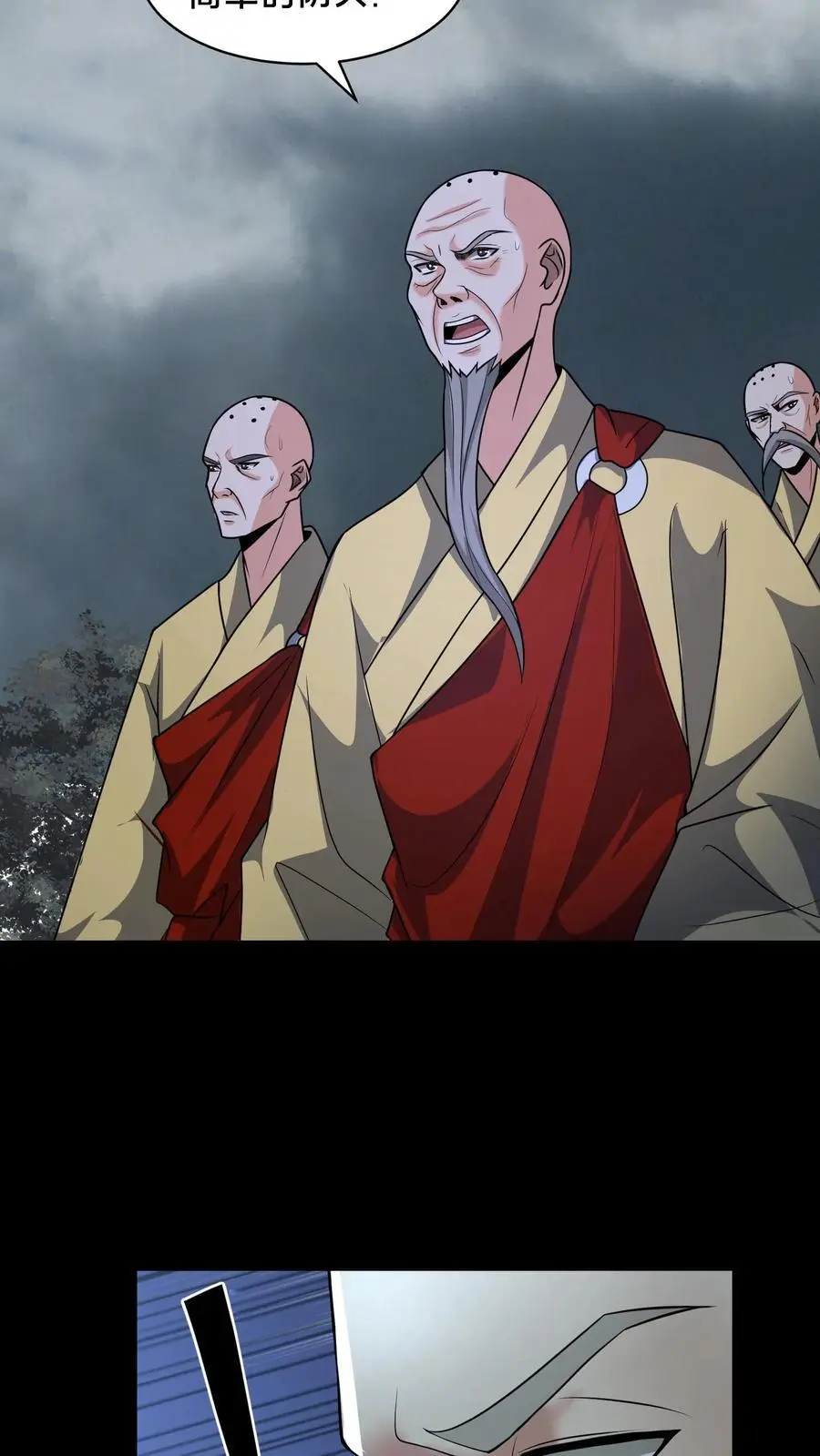第144话 大开杀戒7