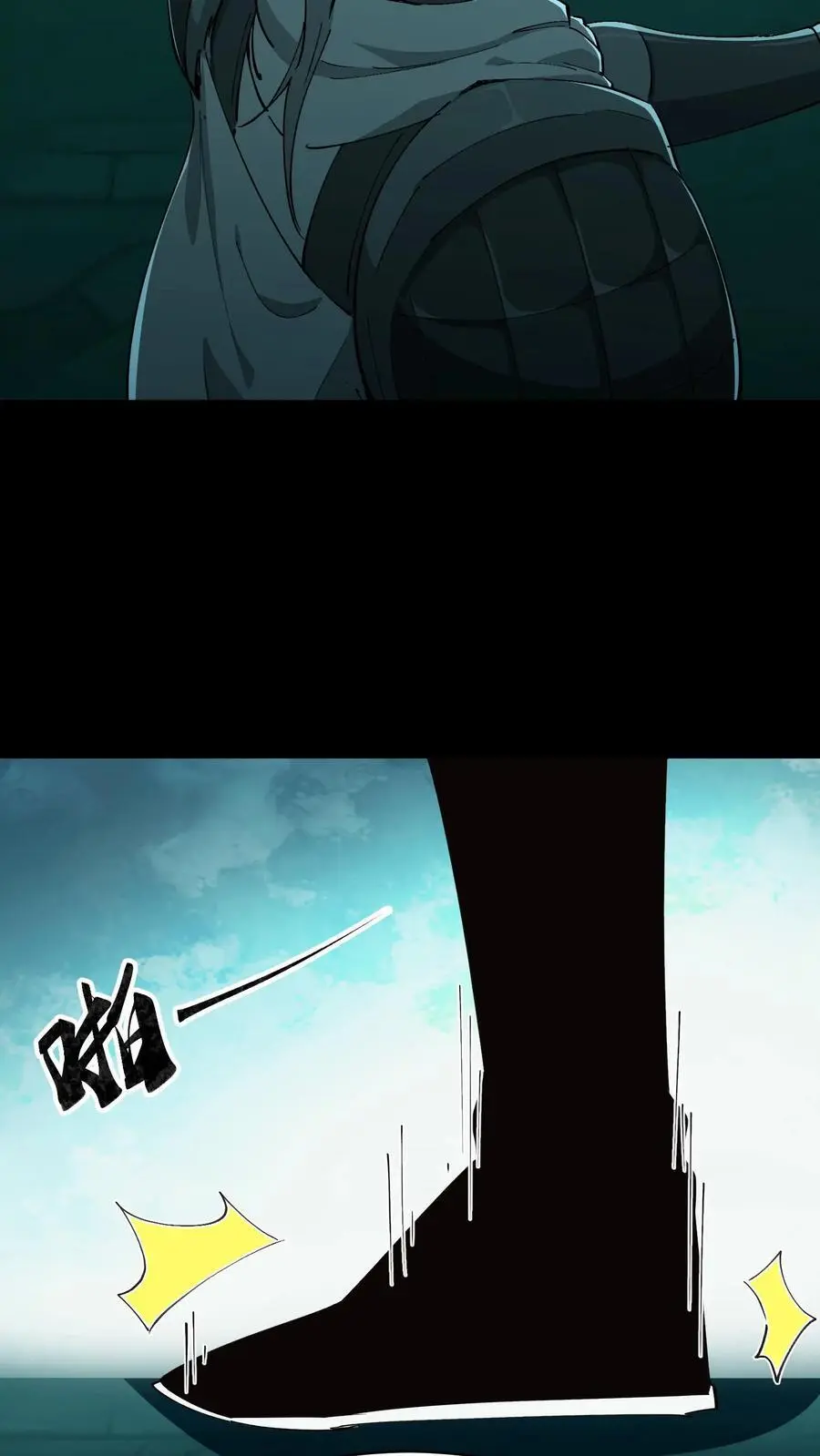 第192话 人屠27